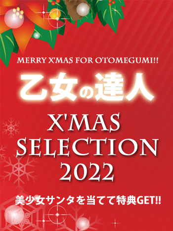 Xmas2019