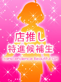 みかづき