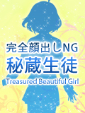 れの