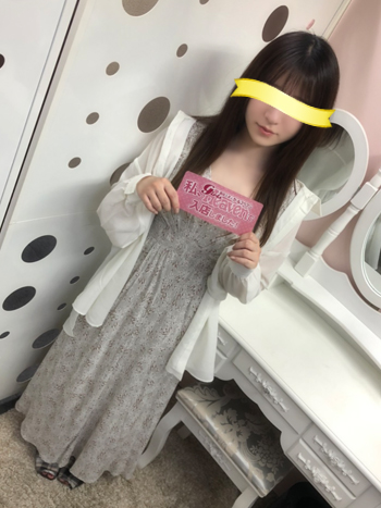 みゆう