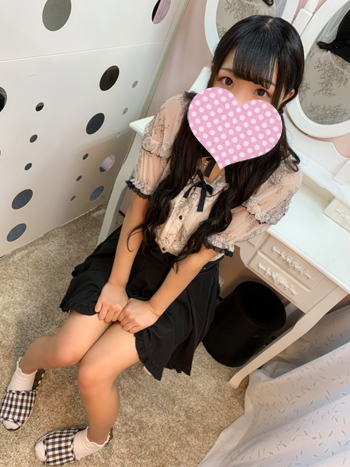 めある
