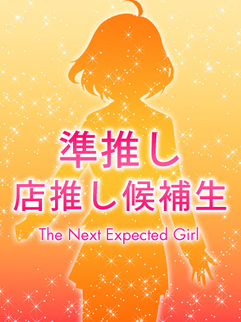 ちょこ