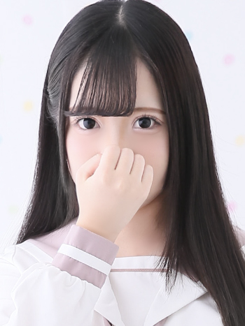 るな