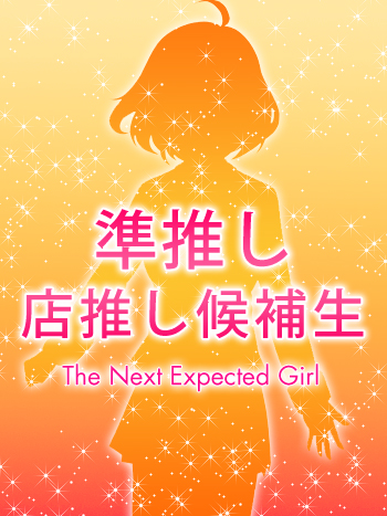 りん