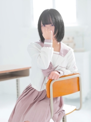 せな
