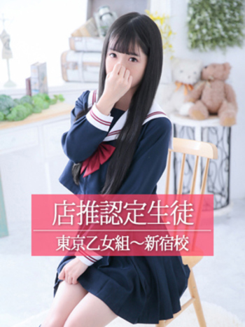 すみれ
