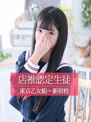 すみれ