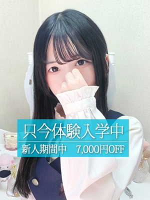まや