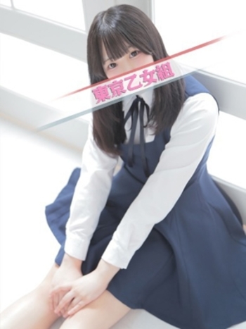 にあ