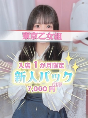 にあ