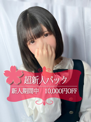 るい