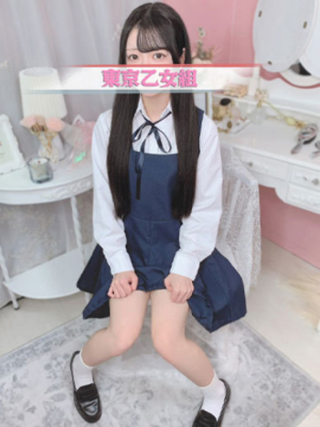 えま