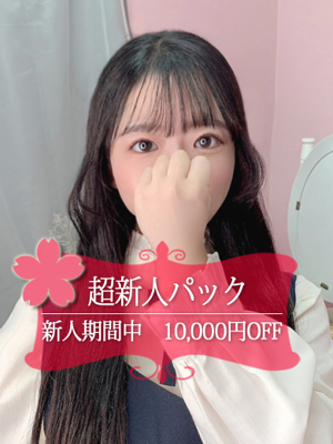ゆめ