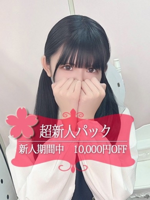 あすか