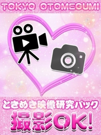 てぃな