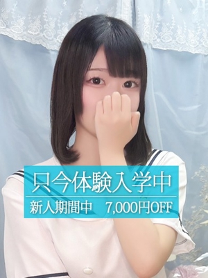 みう