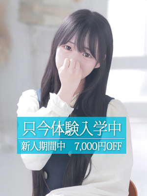 さくら