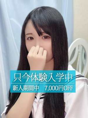 つばさ
