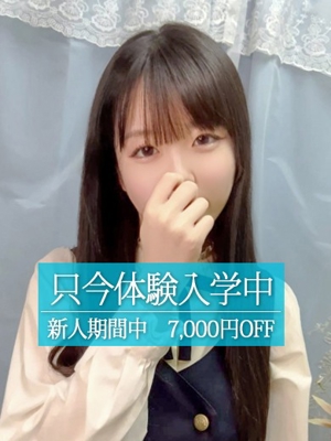はる
