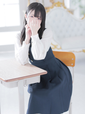 すう