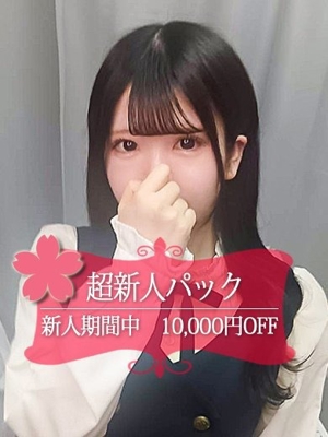 のあ