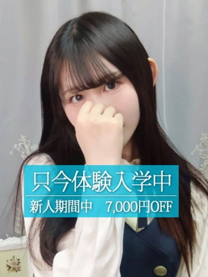 ゆな