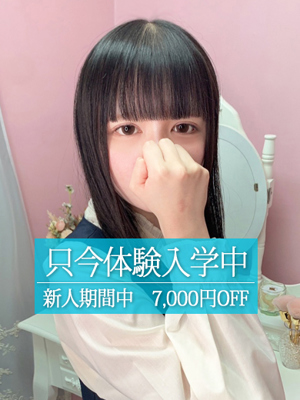 まりか