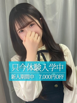 めい