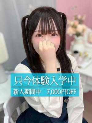 めあ
