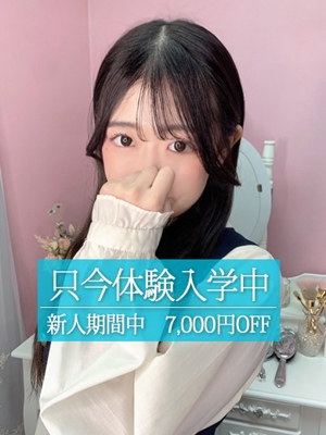 にこ