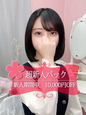 しいな