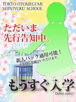 ゆみ
