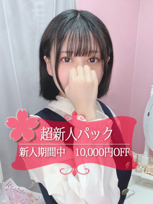 まみ