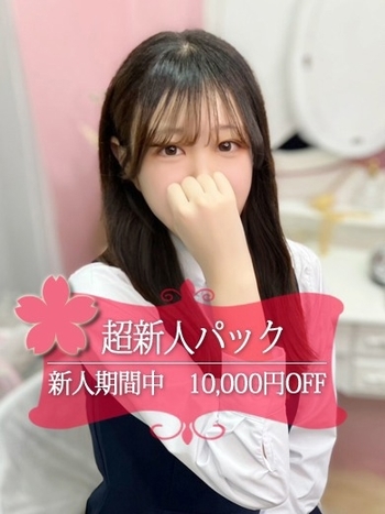 らいむ