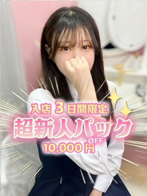 らいむ