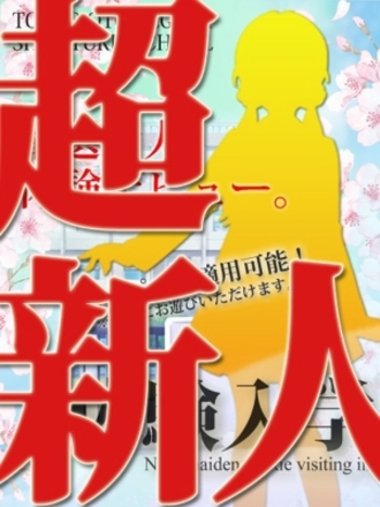 ここみ