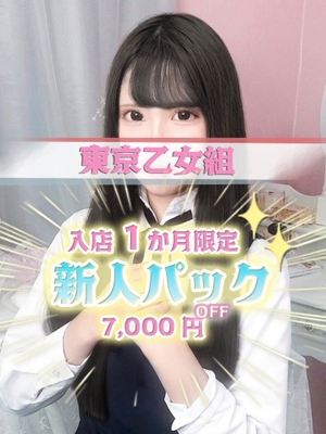 みあ