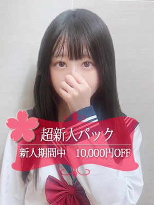 にの