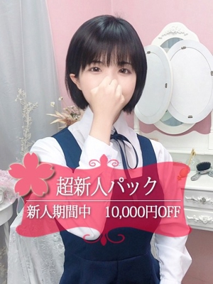 れん