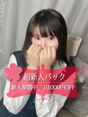 かな