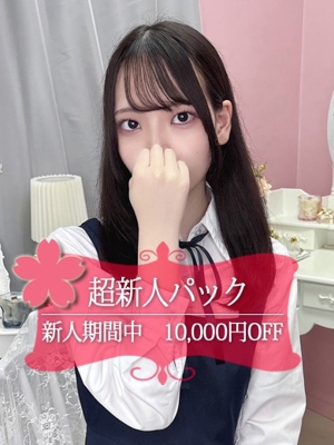 あむ