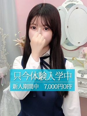もね