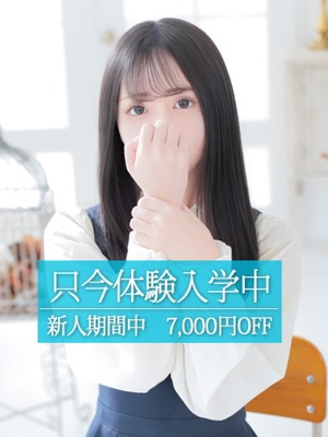 あお