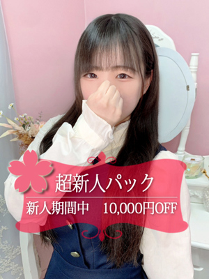 ゆい
