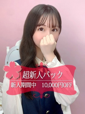 あまね