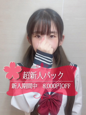 くるみ