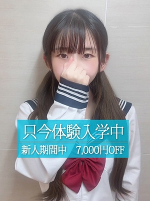 くるみ