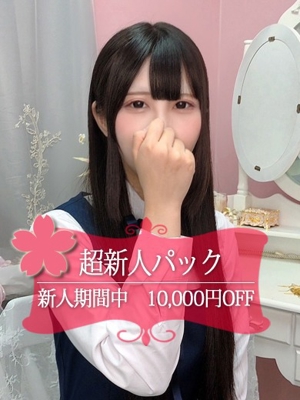 りり