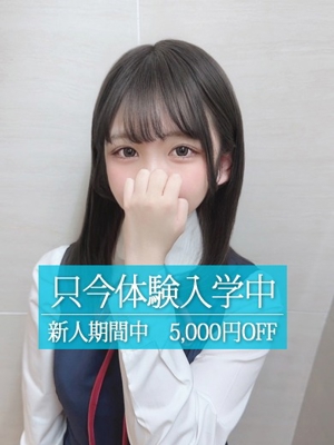 なつな