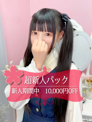 かのん